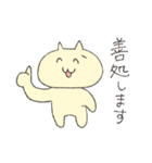 たまに踊るスタンプ（個別スタンプ：29）