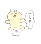 たまに踊るスタンプ（個別スタンプ：35）
