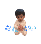 自由な息子2（個別スタンプ：16）