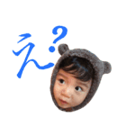 自由な息子2（個別スタンプ：17）