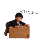 自由な息子2（個別スタンプ：28）