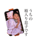 自由な息子2（個別スタンプ：30）
