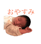 自由な息子2（個別スタンプ：38）
