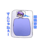 送る相手を選ぶスタンプ（個別スタンプ：2）