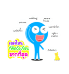 Boy cyan（個別スタンプ：20）