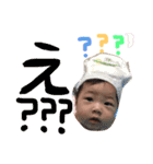岩川家のかわいい美羽さん（個別スタンプ：2）