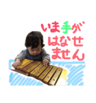 岩川家のかわいい美羽さん（個別スタンプ：16）