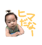 岩川家のかわいい美羽さん（個別スタンプ：18）