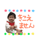 岩川家のかわいい美羽さん（個別スタンプ：20）