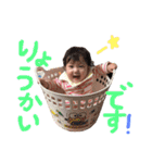 岩川家のかわいい美羽さん（個別スタンプ：24）