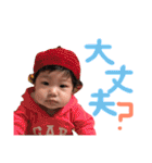 岩川家のかわいい美羽さん（個別スタンプ：25）