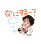 岩川家のかわいい美羽さん（個別スタンプ：36）