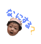 岩川家のかわいい美羽さん（個別スタンプ：39）