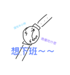 Touch the fish in work.（個別スタンプ：2）