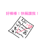 Touch the fish in work.（個別スタンプ：4）