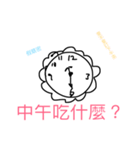 Touch the fish in work.（個別スタンプ：6）