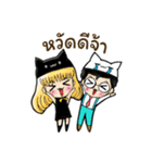 Sherene and Elvin - The cat couple（個別スタンプ：1）