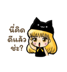 Sherene and Elvin - The cat couple（個別スタンプ：4）