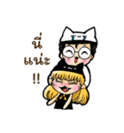 Sherene and Elvin - The cat couple（個別スタンプ：6）