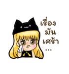 Sherene and Elvin - The cat couple（個別スタンプ：8）