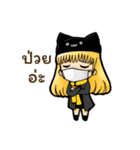 Sherene and Elvin - The cat couple（個別スタンプ：14）