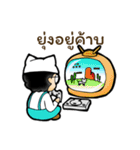 Sherene and Elvin - The cat couple（個別スタンプ：16）
