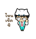 Sherene and Elvin - The cat couple（個別スタンプ：17）
