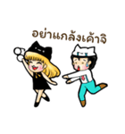 Sherene and Elvin - The cat couple（個別スタンプ：22）