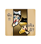 Sherene and Elvin - The cat couple（個別スタンプ：26）