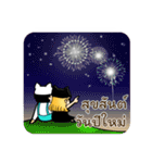 Sherene and Elvin - The cat couple（個別スタンプ：30）
