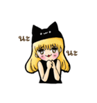 Sherene and Elvin - The cat couple（個別スタンプ：31）