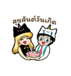 Sherene and Elvin - The cat couple（個別スタンプ：36）