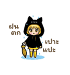 Sherene and Elvin - The cat couple（個別スタンプ：38）