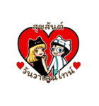 Sherene and Elvin - The cat couple（個別スタンプ：40）