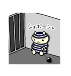 しゅーじん86（ハム）（個別スタンプ：4）