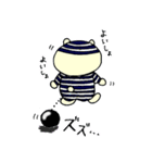しゅーじん86（ハム）（個別スタンプ：7）