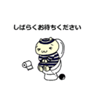 しゅーじん86（ハム）（個別スタンプ：9）