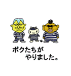 しゅーじん86（ハム）（個別スタンプ：13）