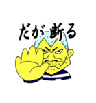 しゅーじん86（ハム）（個別スタンプ：21）