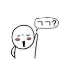 Chami's SNS（個別スタンプ：6）