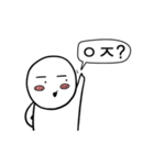 Chami's SNS（個別スタンプ：8）