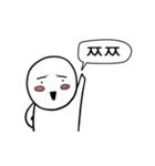 Chami's SNS（個別スタンプ：11）
