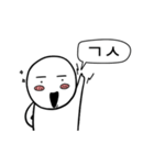 Chami's SNS（個別スタンプ：12）
