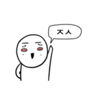 Chami's SNS（個別スタンプ：14）