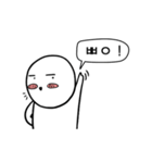 Chami's SNS（個別スタンプ：19）