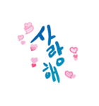 ChaMi Calagraphy（個別スタンプ：1）