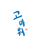 ChaMi Calagraphy（個別スタンプ：2）