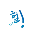 ChaMi Calagraphy（個別スタンプ：3）