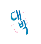 ChaMi Calagraphy（個別スタンプ：4）