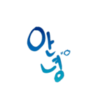 ChaMi Calagraphy（個別スタンプ：5）